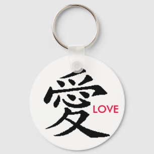 Chaveiro do AMOR