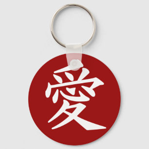 Chaveiro do amor.  Escolha sua cor