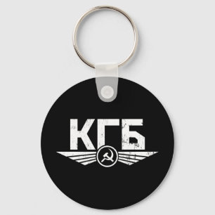 Chaveiro do emblema do russo KGB