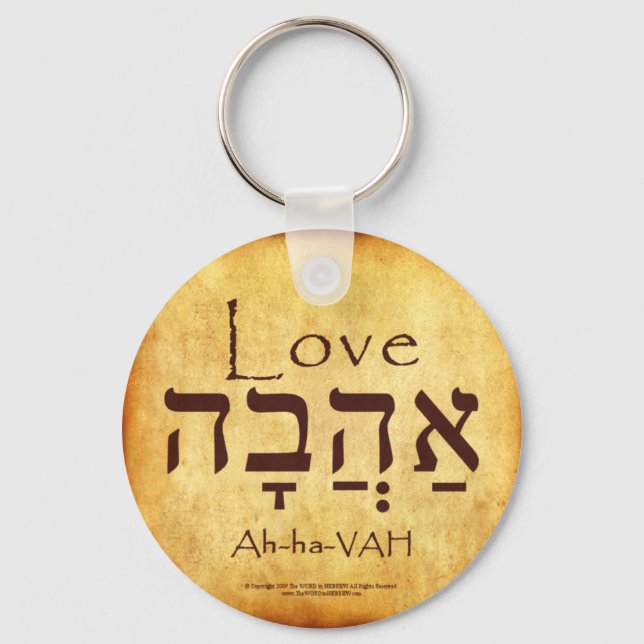 CHAVEIRO DO HEBREW DO AMOR (Frente)