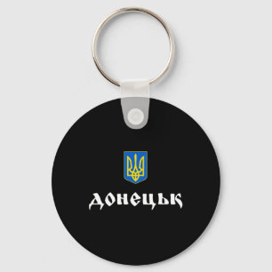 Chaveiro Donetsk Ucrânia Raízes de Donetsk