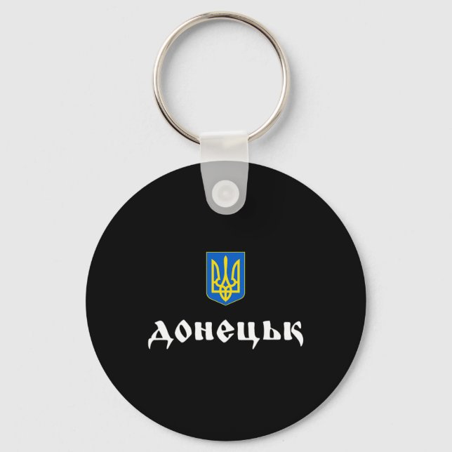 Chaveiro Donetsk Ucrânia Raízes de Donetsk  (Frente)