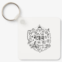 Doodle do Nepal
