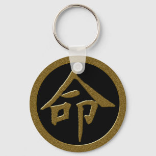 CHAVEIRO DOURADO SÍMBOLO KANJI JAPONÊS PARA A VIDA