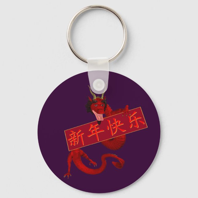 Chaveiro Dragão Vermelho Chinês (Frente)
