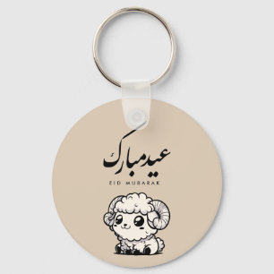 Chaveiro Eid al-Adha Mubarak Caligrafia Árabe