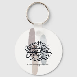 Chaveiro Elegant Arabic Calligraphy Wall Art – Reminders