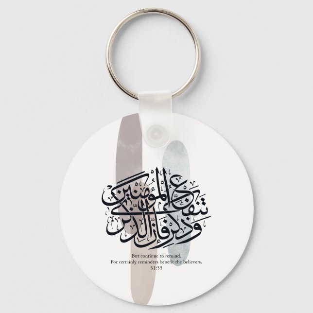 Chaveiro Elegant Arabic Calligraphy Wall Art – Reminders (Frente)