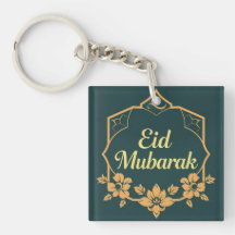Elegante Presente Minimalista Eid Mubarak
