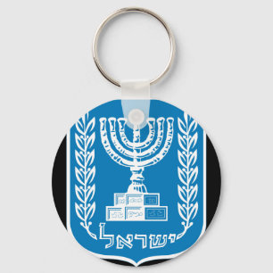 Chaveiro emblema de Israel
