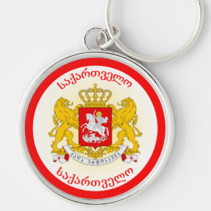 Chaveiro Emblema do Patrimônio da Geórgia