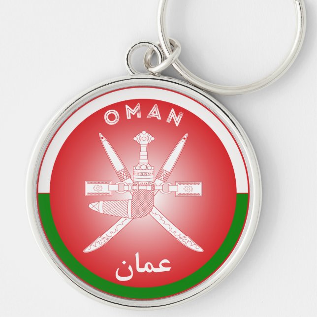 Chaveiro Emblema do Patrimônio de Omã (Frente)