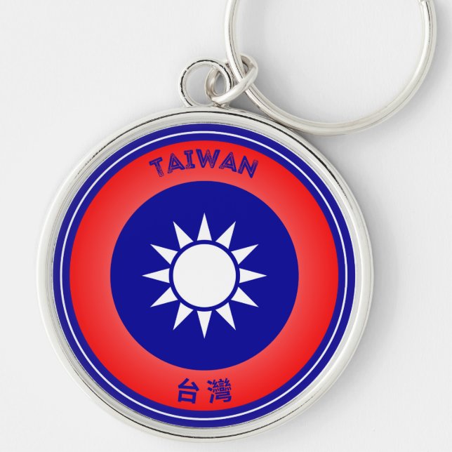 Chaveiro Emblema do Patrimônio de Taiwan (Frente)