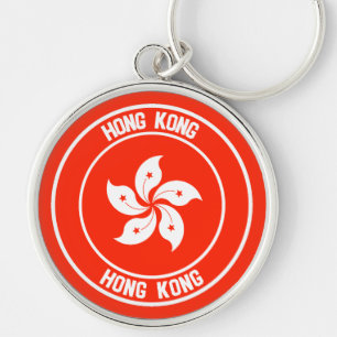 Chaveiro Emblema Redondo de Hong Kong