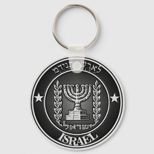 Chaveiro Emblema redondo de Israel