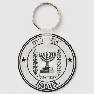 Chaveiro Emblema redondo de Israel