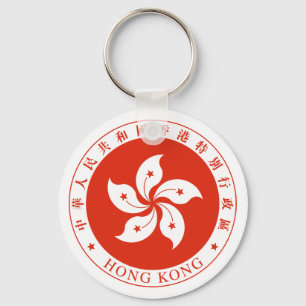 Chaveiro Emblema regional de Hong Kong SAR