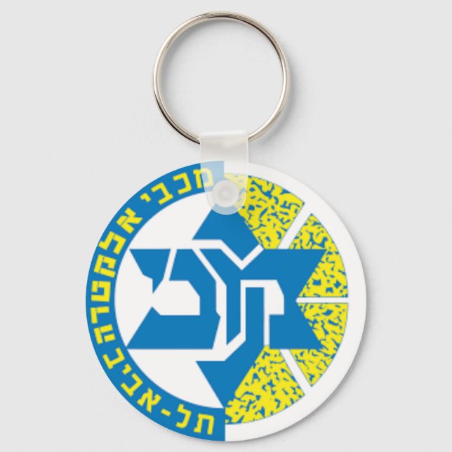 Chaveiro equipes israelitas (Frente)