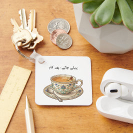 Chaveiro Estético Vintage Amante de Chá Texto Personalizado