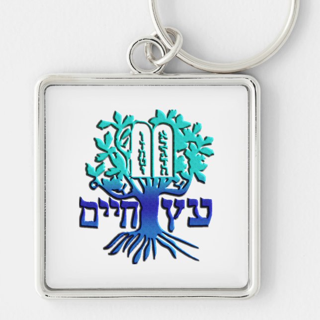 Chaveiro Etz Chaim (Frente)