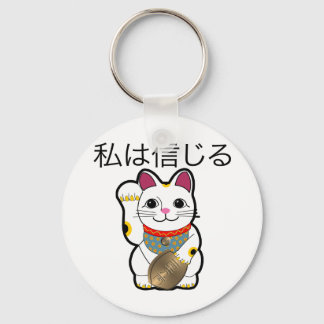 Chaveiro Eu acredito em Maneki Neko