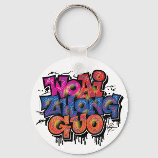 Chaveiro Eu amo a China