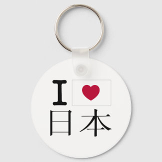 Chaveiro Eu amo o Japão Nihon Heart Kanji