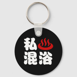 Chaveiro Eu coração (Onsen) misturei o banho do 混浴