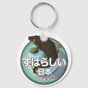 Chaveiro Fabuloso Japão logotipo de Tóquio Kio