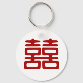 Chaveiro Felicidade Vermelha Escura Dupla - Elegante