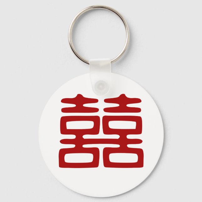 Chaveiro Felicidade Vermelha Escura Dupla - Elegante (Frente)