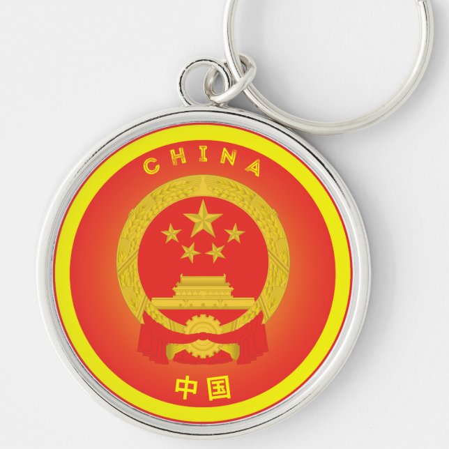 Chaveiro Forma do Círculo Emblema Nacional da China (Frente)