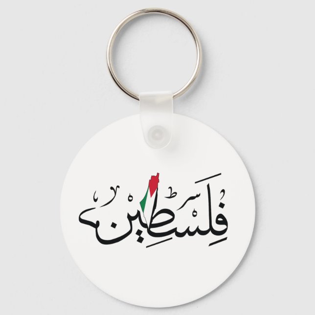 Chaveiro Free Palestine ARABIC WITH MAP (Frente)
