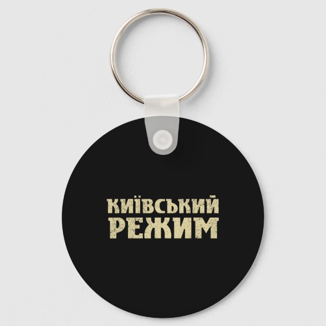 Chaveiro Funny Ukrainian Saying Kyiv Regime Trident Support (Frente)