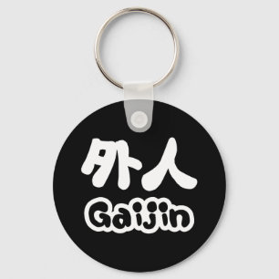 Chaveiro Gaijin 外 人 Língua Japonesa Kanji Nihongo