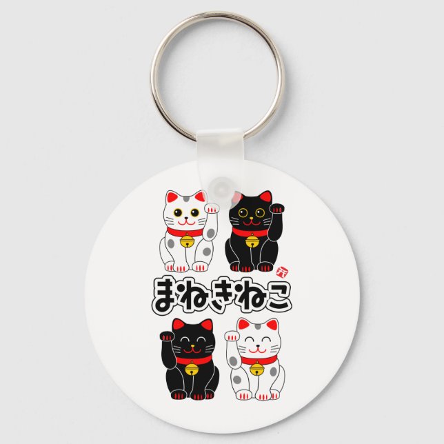 Chaveiro Gato Sorrindo de Beckoning - Manekineko Japonês (Frente)
