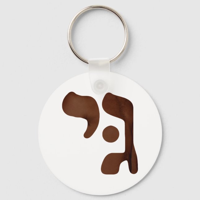 CHAVEIRO GIMMEL Y0D (Frente)