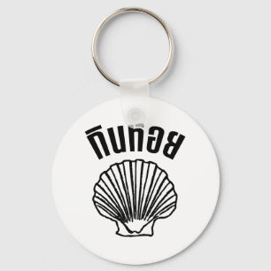 Chaveiro Gin Hoi (Tailandês Humor Pun Wordplay)