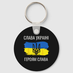 Chaveiro Glória à Ucrânia Camisa Heróis Glória à Ucrânia