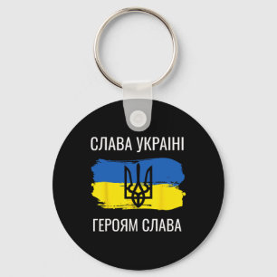 Chaveiro Glória à Ucrânia Camisa Slava Ukraini Heroiam Slav
