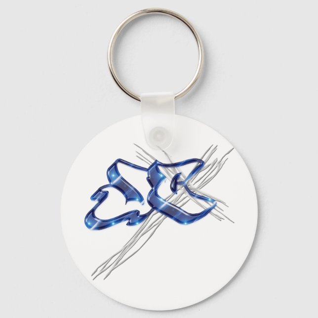 Chaveiro Grafite de Cristo JC Jesus (Frente)