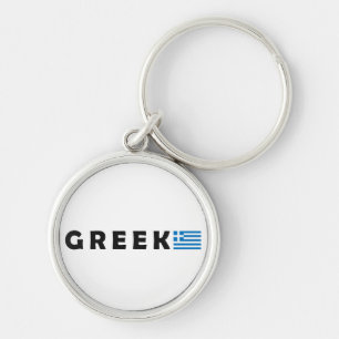 Chaveiro Grécia Ellada Hellas