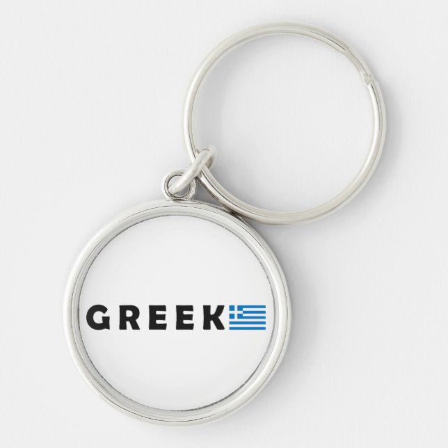 Chaveiro Grécia Ellada Hellas (Frente)