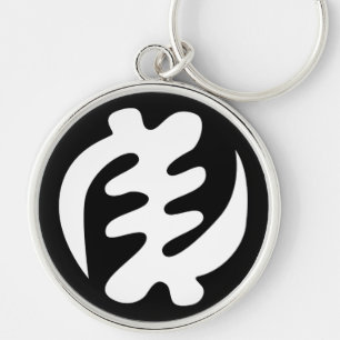Chaveiro Gye Nyame Deus é Símbolo Adinkra Supremo