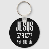 Hebraico Jesus Yeh Shu Ah Deus Cristo Chris Religi