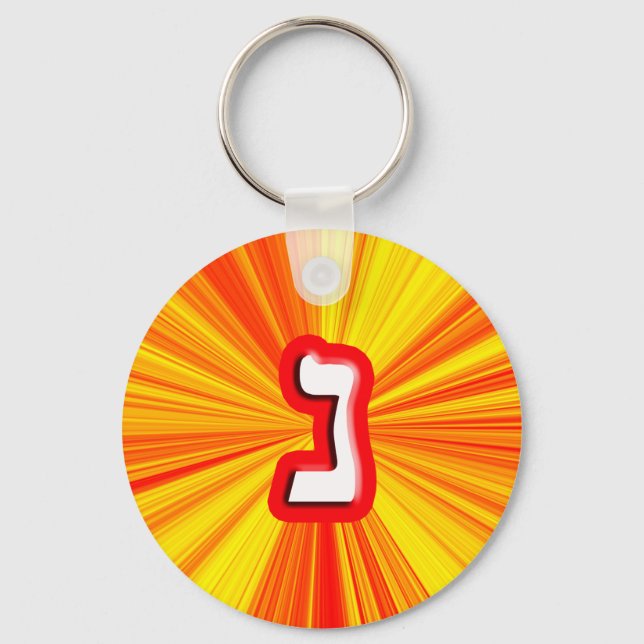 Chaveiro Hebraico - Letra "Nun" (Frente)