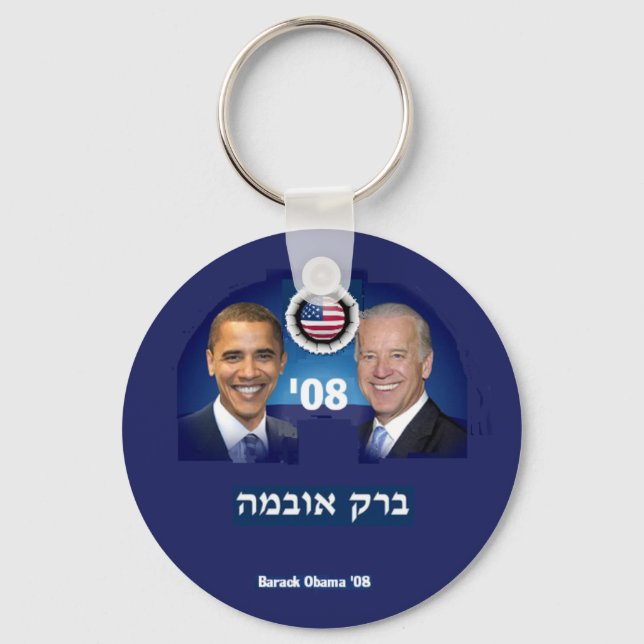 CHAVEIRO HEBREW (Frente)