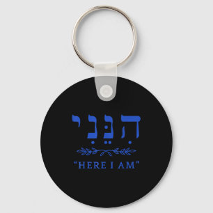 Chaveiro Hineni Eis-me Envie-me Cristãos Palavras Hebraicas
