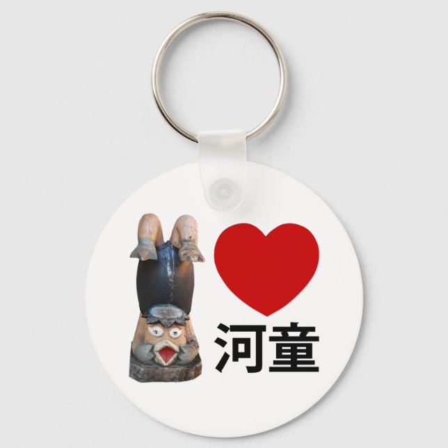 Chaveiro I Heart 河 Kappa 童 (Frente)