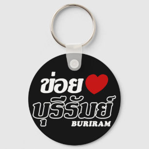Chaveiro I Heart (Love) Buriram, Isan, Tailândia